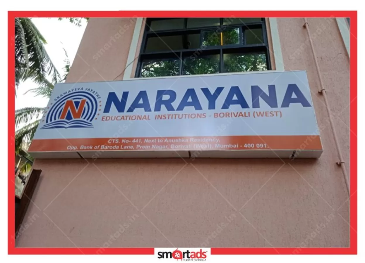 Narayana School