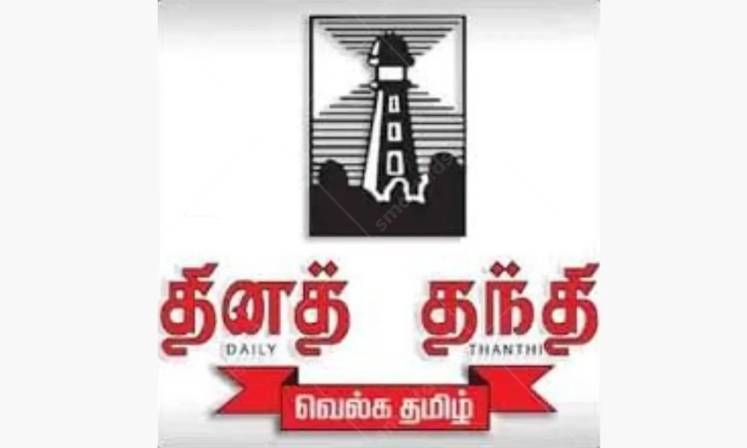 Digital Media Dailythanthi Advertising in India