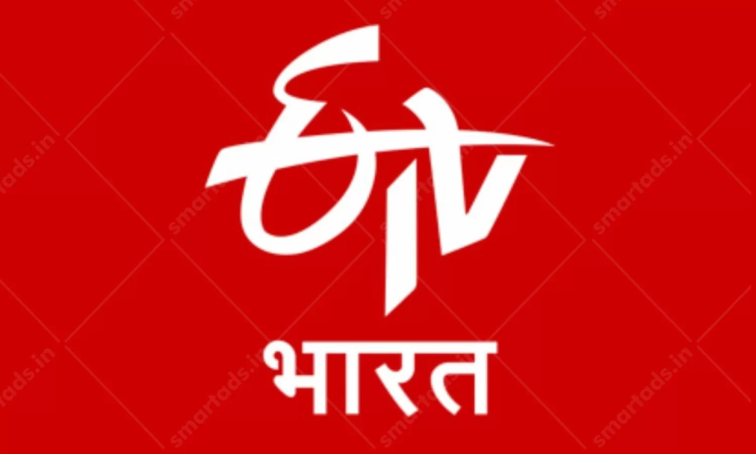 Digital Media ETV Bharat Advertising in India