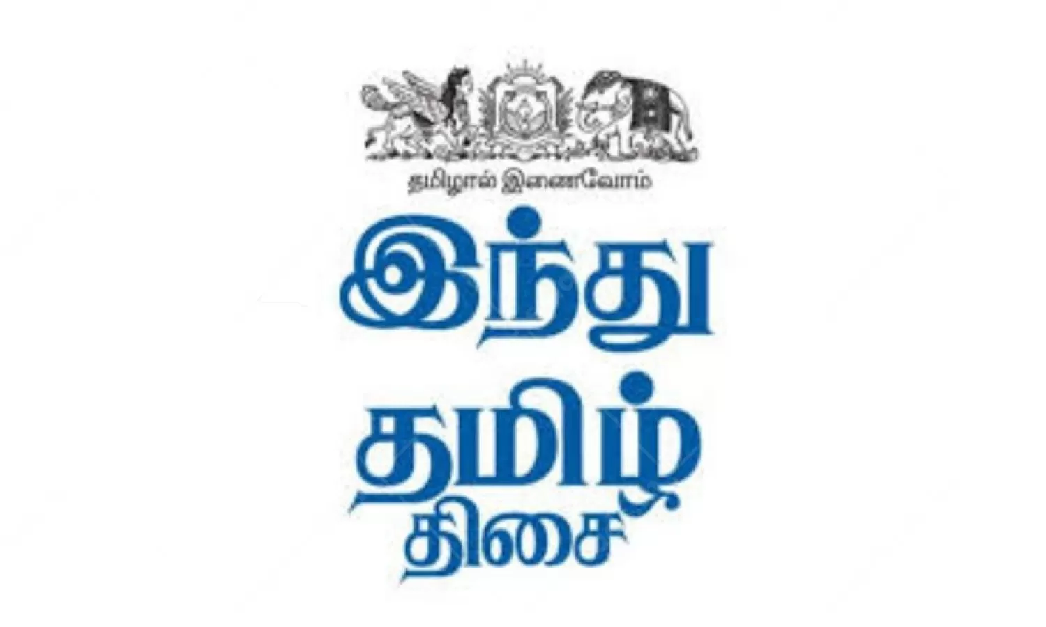 Digital Media Hindu Tamil Advertising in India