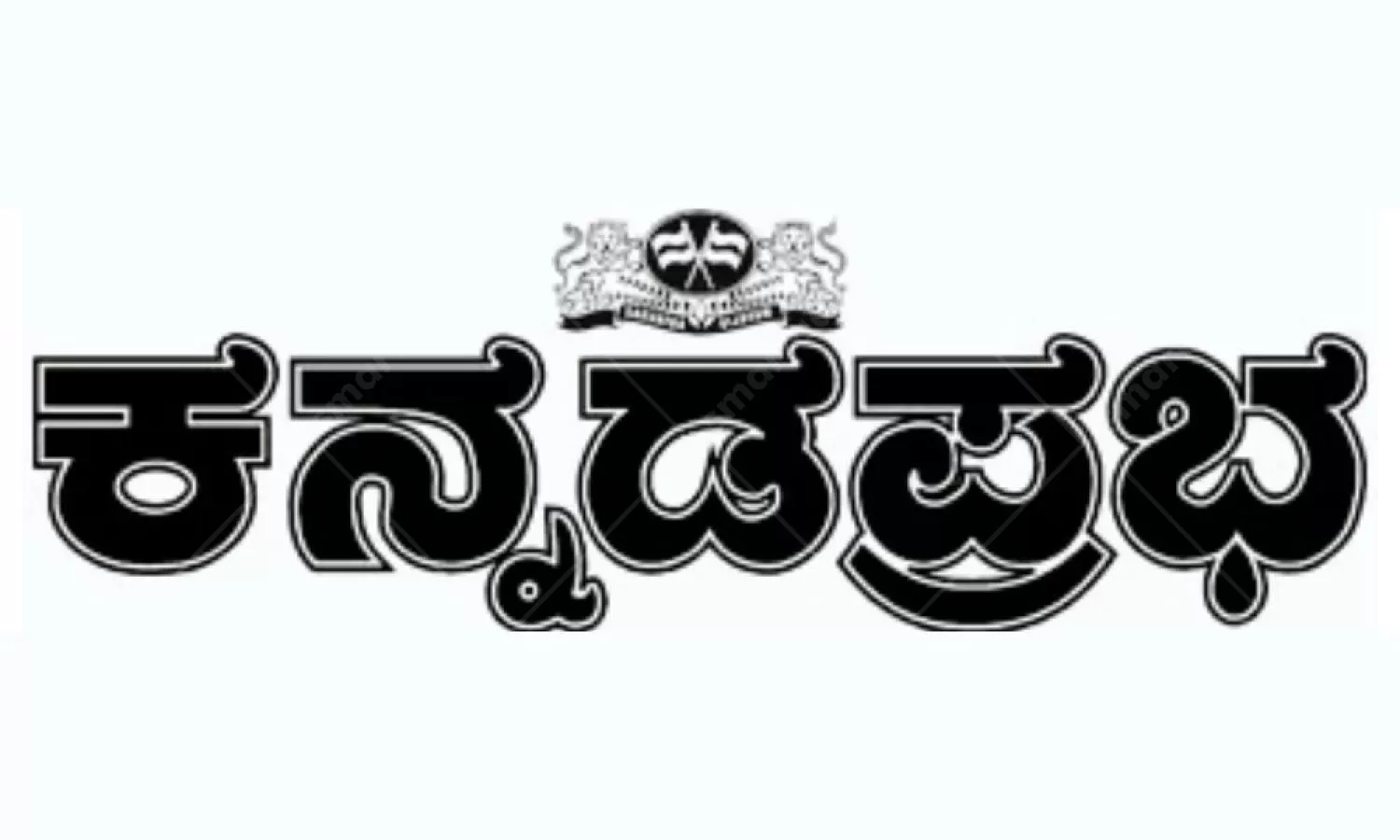 Digital Media Kannada Prabha Advertising in India