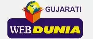 Digital Media WebDuniya Gujarati Advertising in India