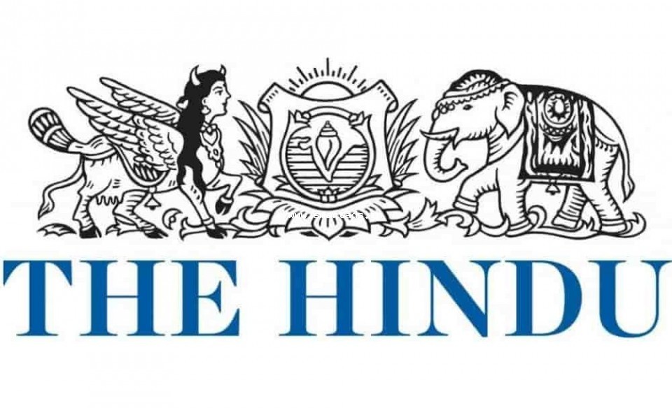 Newspaper Media The Hindu Advertising in Mysore