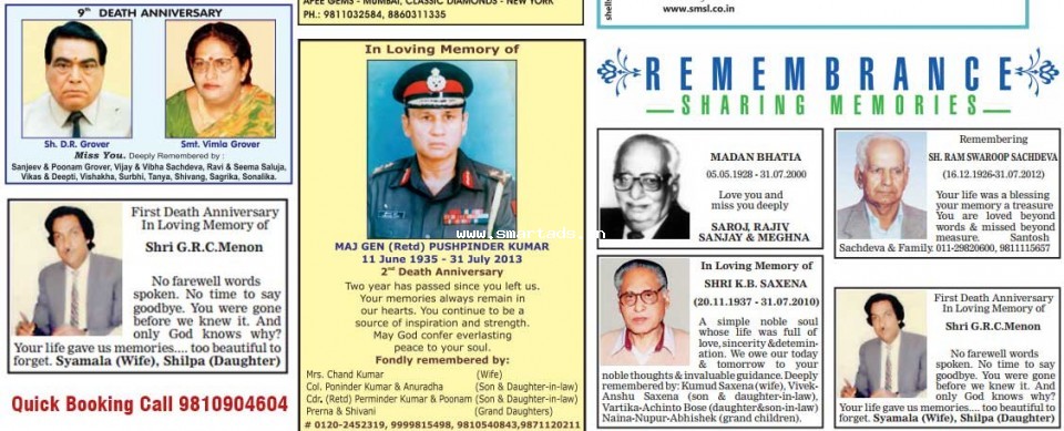 Newspaper Media Times of India Obituary Advertising in Gondiya