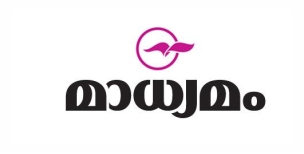 Newspaper Media Madhyamam Advertising in Bangalore