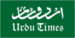 Urdu Times Advertising