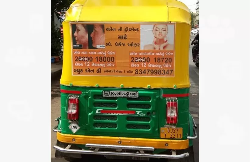 Non-Traditional Media Auto Rickshaw Advertising in Ahmedabad