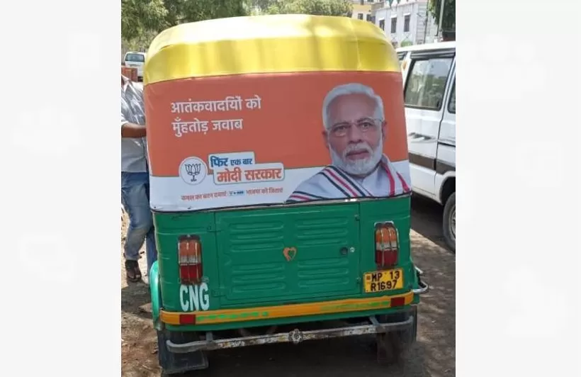 Non-Traditional Media Auto Rickshaw Advertising in Jabalpur