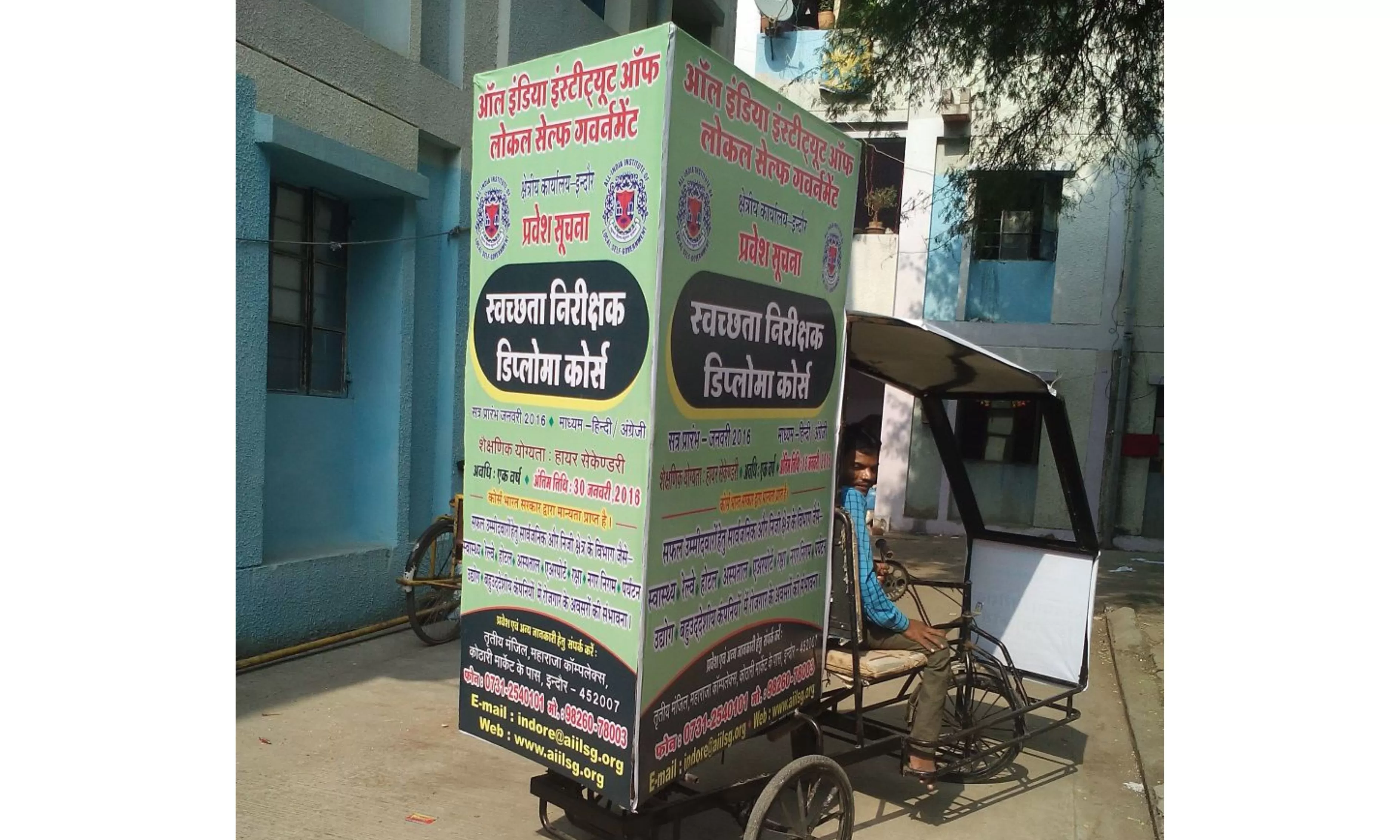 Tricycle Branding Advertising