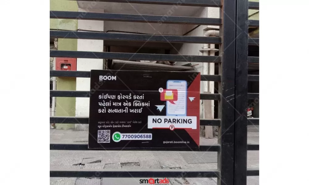 Non-Traditional Media No Parking Board Advertising in Surat