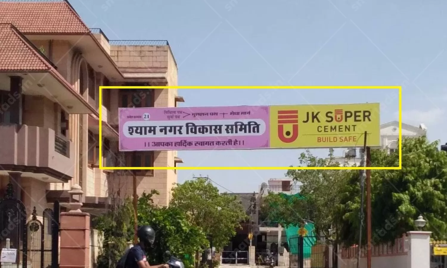 Non-Traditional Media RWA Branding Advertising in Pune