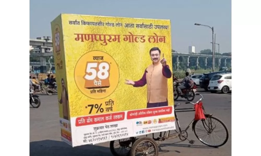 Non-Traditional Media Tricycle Branding Advertising in Bhavnagar