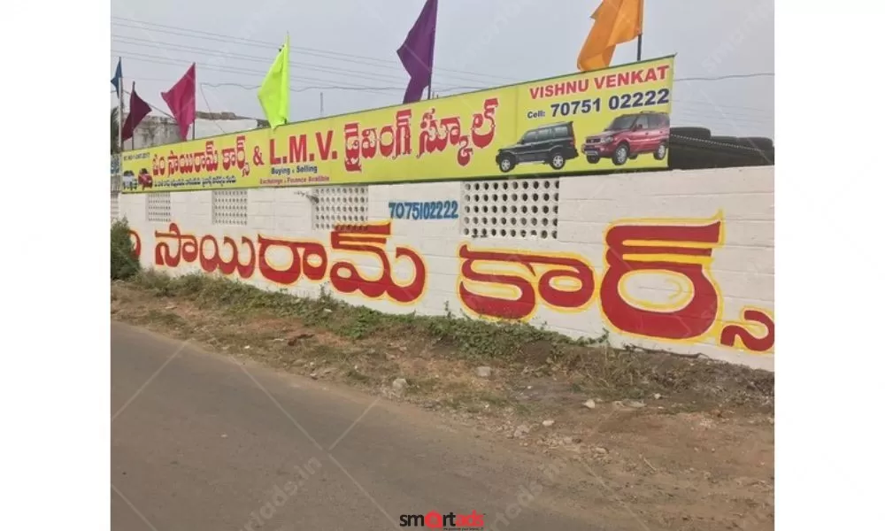 Outdoor Media Wall Painting Advertising in Andhra Pradesh