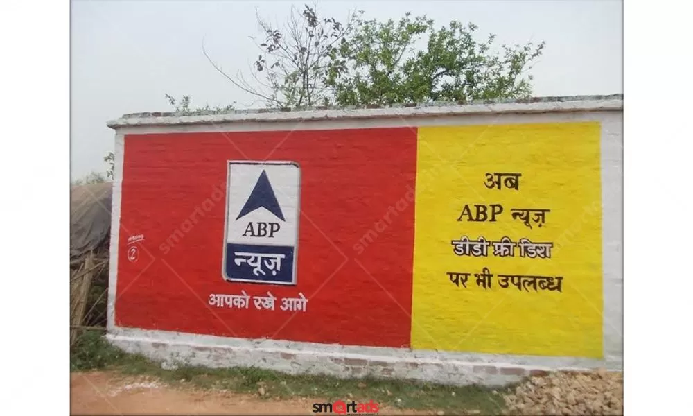 Outdoor Media Wall Painting Advertising in Uttar Pradesh