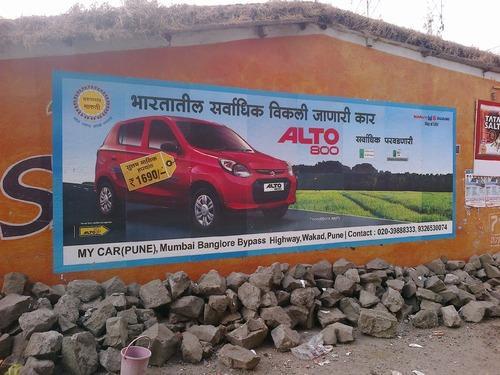 Outdoor Media Wall Panel Advertising in Badarpur