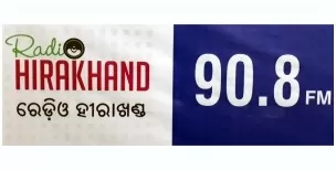 Radio Hirakhand Advertising