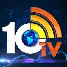 Television Media 10TV Telugu News Advertising in India