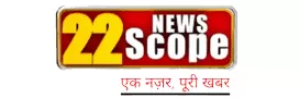 Television Media 22Scope News Advertising in Bihar