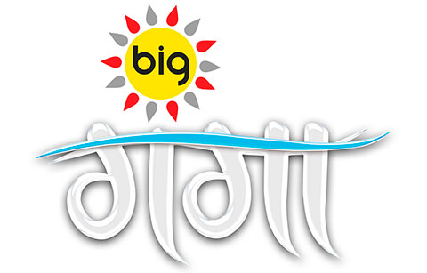 Television Media Big Ganga Advertising in India
