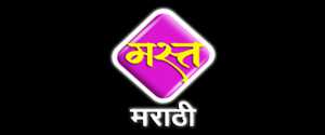 Television Media Mast Marathi Advertising in India