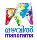 Television Media Mazhavil Manorama Advertising in Kerala