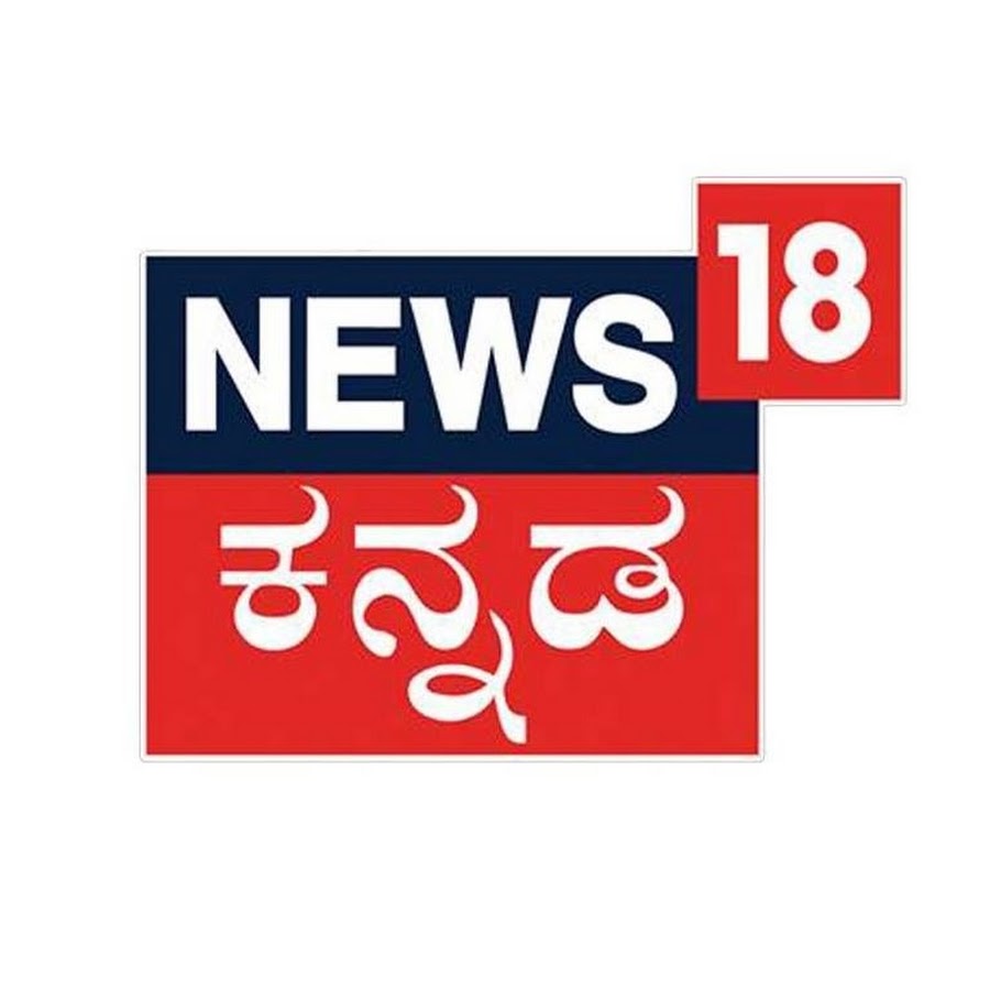 Television Media News18 Kannada Advertising in Karnataka