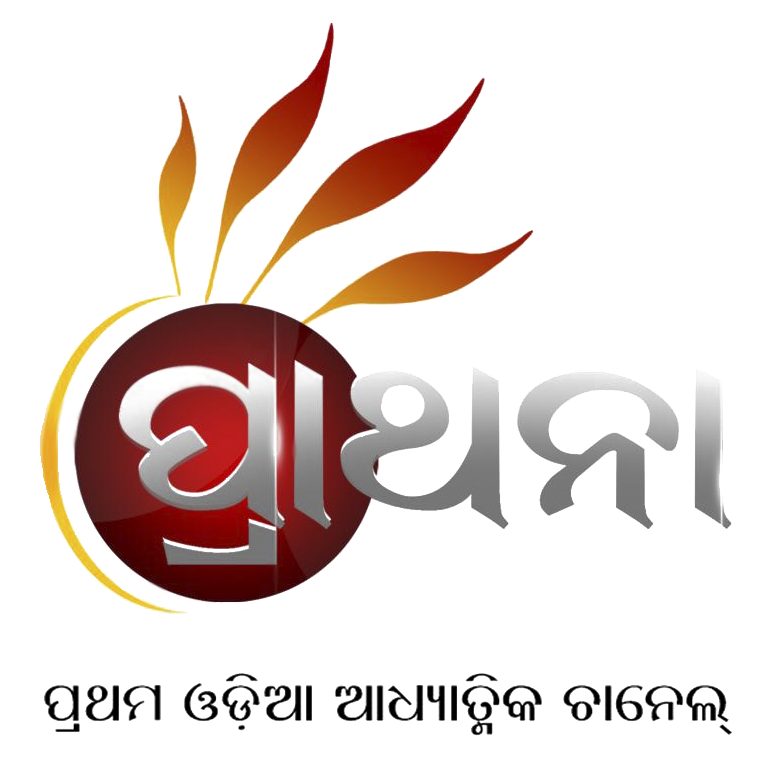 Television Media Prarthana TV Advertising in Odisha