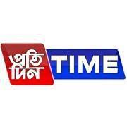 Television Media Pratidin Time Advertising in India