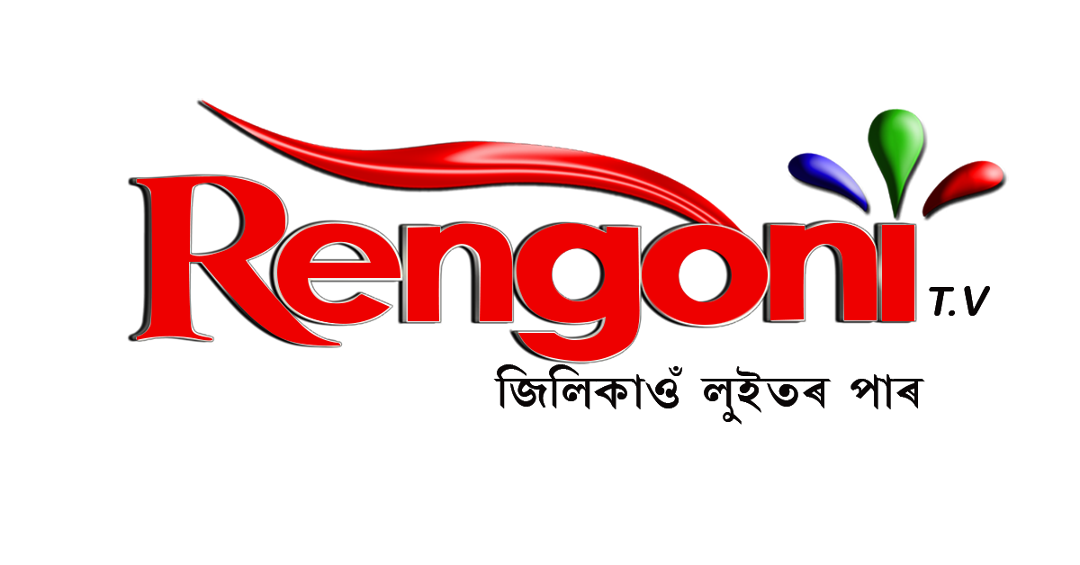 Television Media Rengoni Advertising in Assam