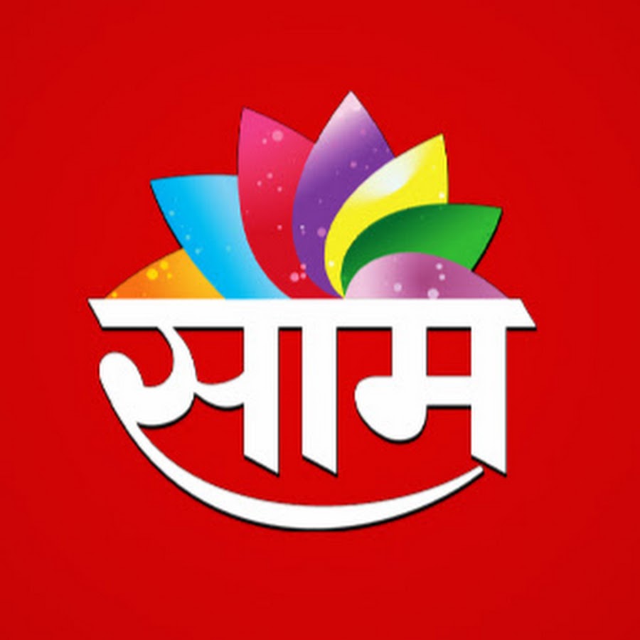 Television Media Saam Tv News Advertising in India