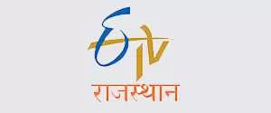 Television Media ETV Rajasthan Advertising in India