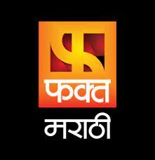 Television Media Fakt Marathi Advertising in Maharashtra