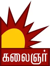 Television Media Kalaignar TV Advertising in Tamil Nadu