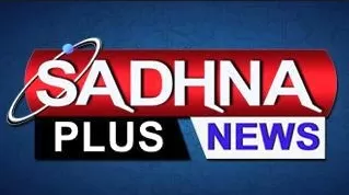Television Media Sadhna Plus News Advertising in India