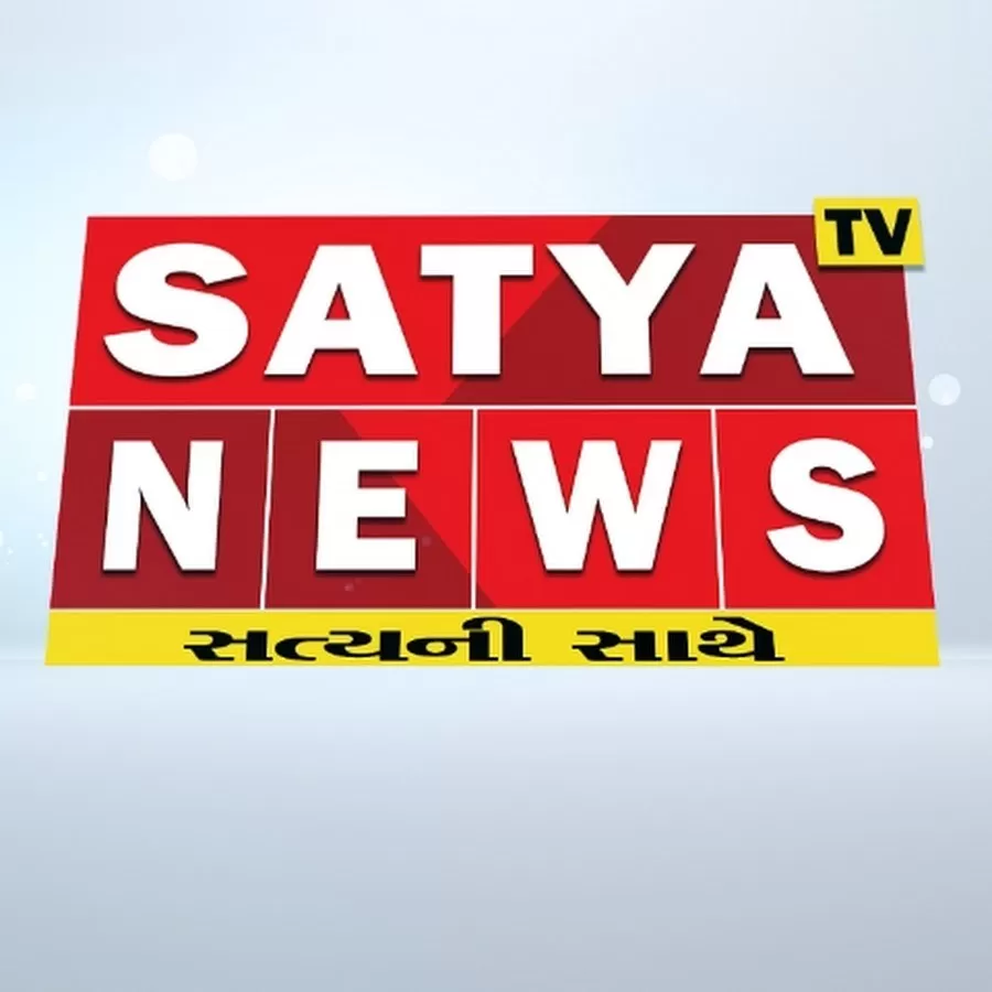 Satya News Advertising