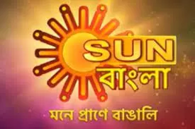 Television Media Sun Bangla Advertising in West Bengal