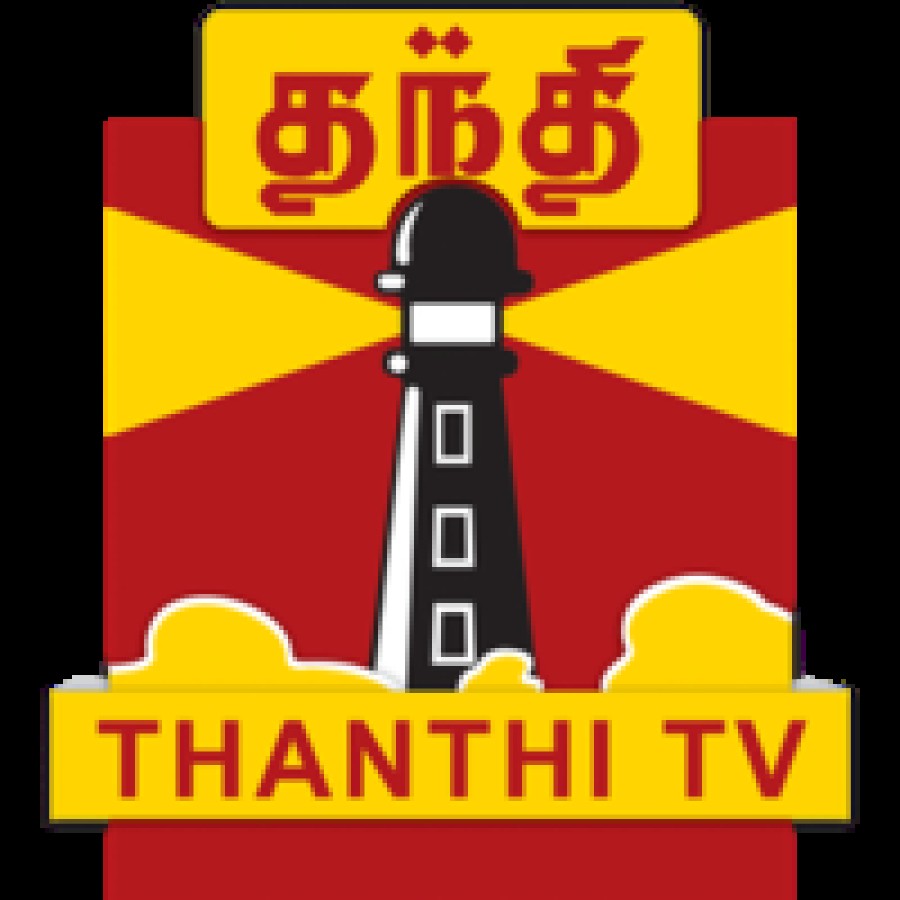 Television Media Thanthi TV Advertising in Chennai